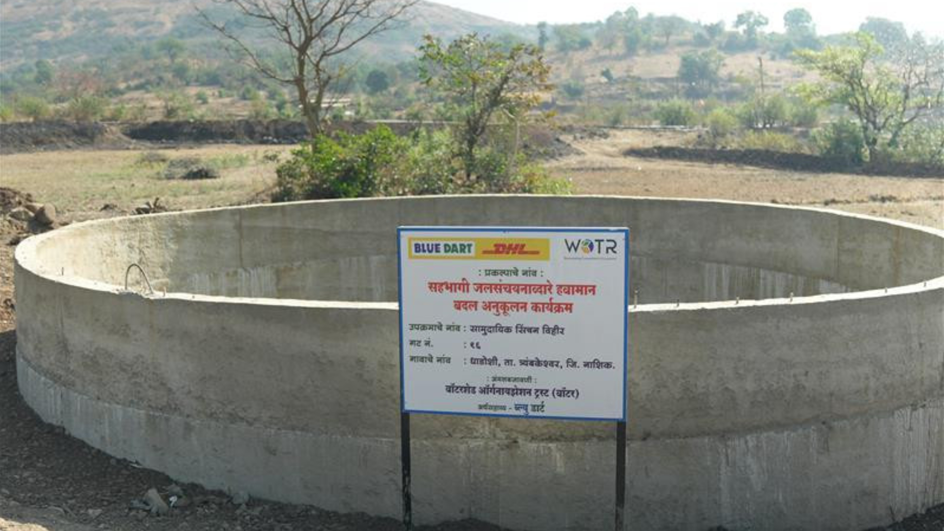 Our Commitment to a Better Tomorrow Section Image 9