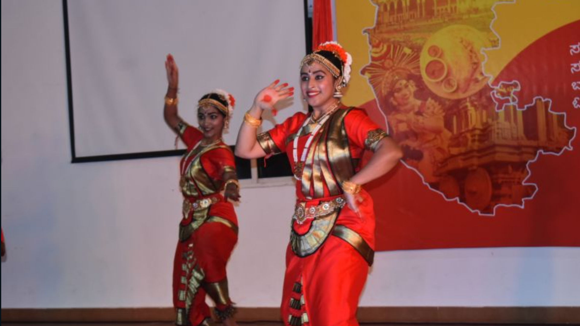 Karnataka Rajyotsava Section Image 2